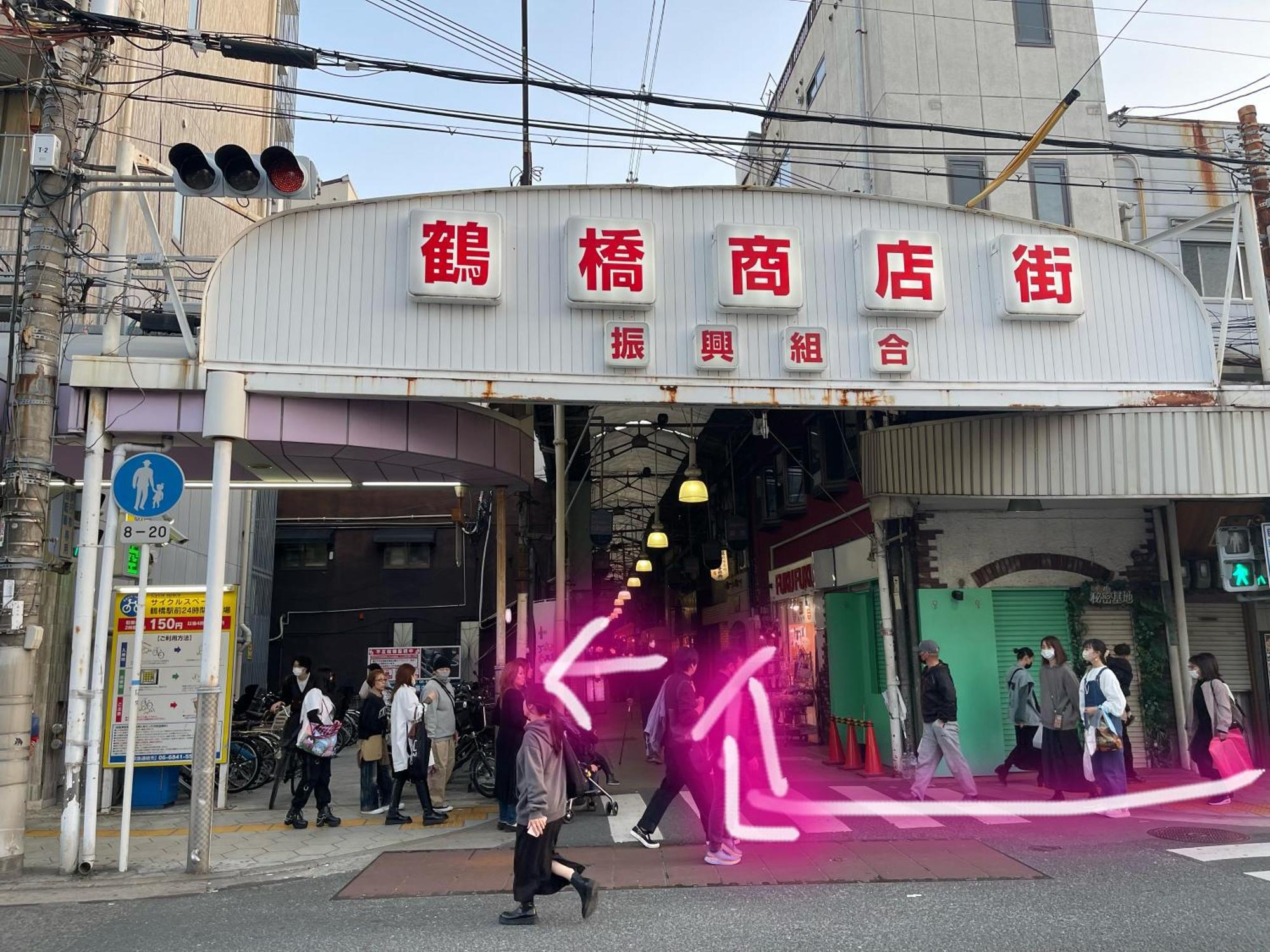 難波心斎橋10 Minutes民宿3号室 Villa Osaka Exteriör bild