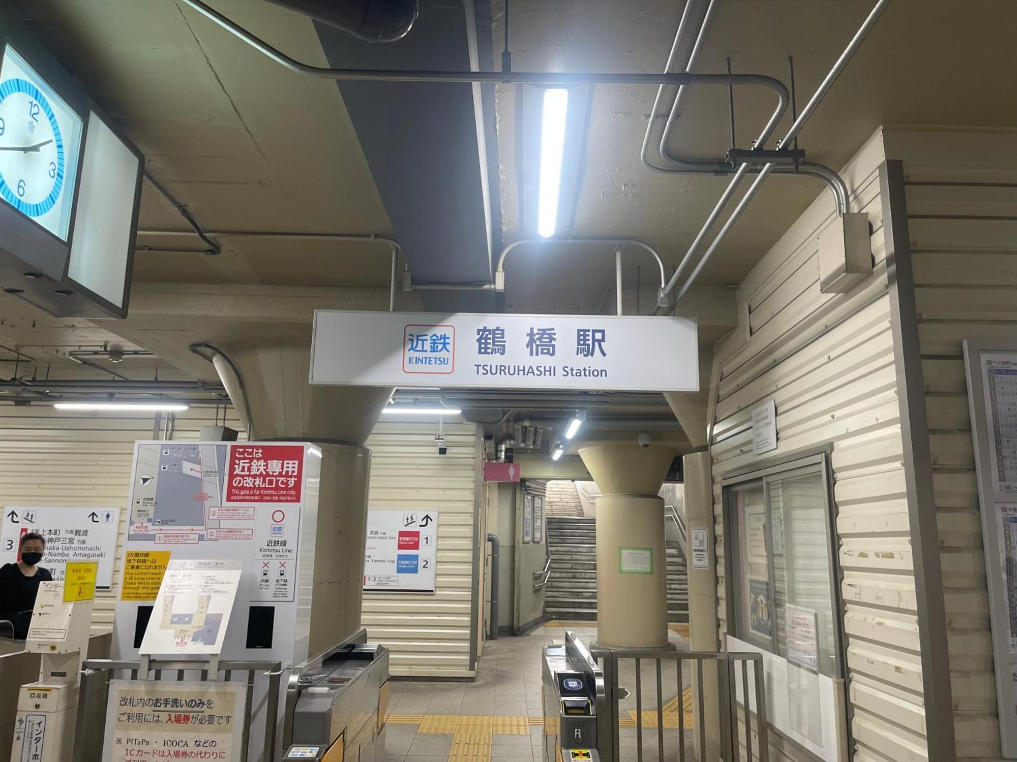 難波心斎橋10 Minutes民宿3号室 Villa Osaka Exteriör bild