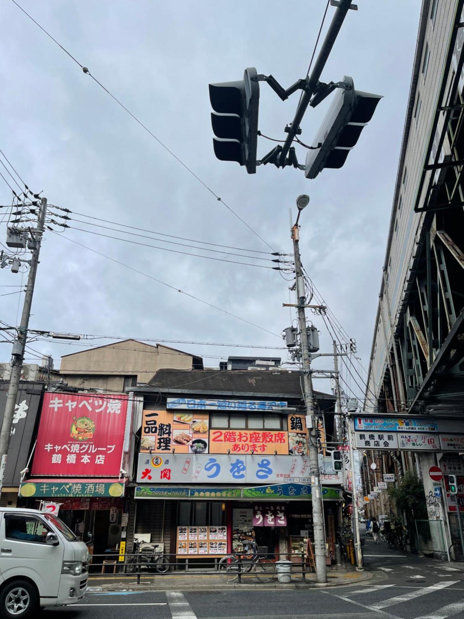 難波心斎橋10 Minutes民宿3号室 Villa Osaka Exteriör bild
