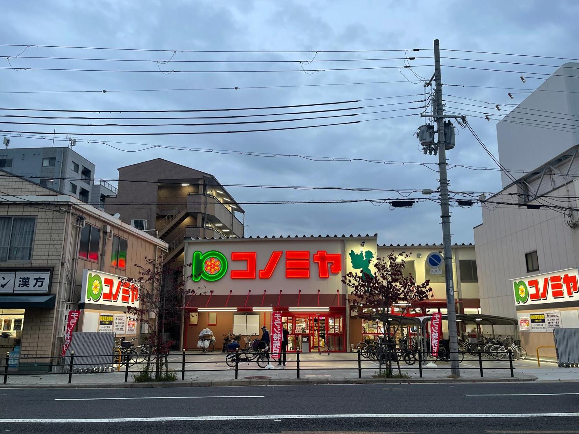 難波心斎橋10 Minutes民宿3号室 Villa Osaka Exteriör bild